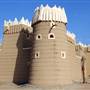 The Amara Palace - قصر الأمارة