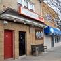 Margate - Shops