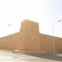 Qishlah Palace - قصر قشلة