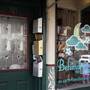 Hammonton - Businesses and Shops