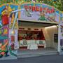 Egg Harbor Township - Storybook Land 3