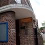 White City Estate