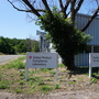 Empty Compound Building - Bell Works