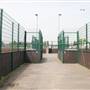 Linford Christie Stadium