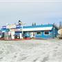 Haines Junction Gas Bar
