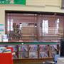 Mill Hill Library