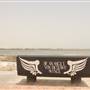 Traditional Fishing Boat Harbour - Al Qatif Corniche - ميناء قوارب الصيد التقليدية - كورنيش القطيف