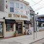 Ventnor - Park and Shops