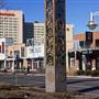 Atlantic City - Hotels and Retail Stores