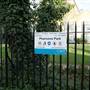 Pearsons Park