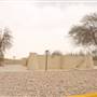 Jawtha Park  - حديقة جواثا