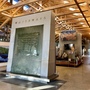 Gwinnett Environmental & Heritage Center