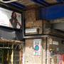 Brixton Outdoor Markets