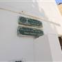 Historic Jeddah & Traditional Souq - Al Balad  - جدة التاريخية والسوق التقليدي