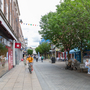 Kingston Town Centre