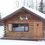 Dezadeash Lodge