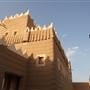 The Amara Palace - قصر الأمارة
